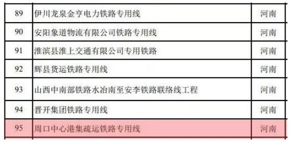 澳门六和免费资料查询,合理化决策实施评审_Mixed72.761