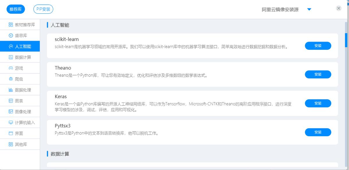 深入理解与掌握Python编程语言，Python核心编程下载指南