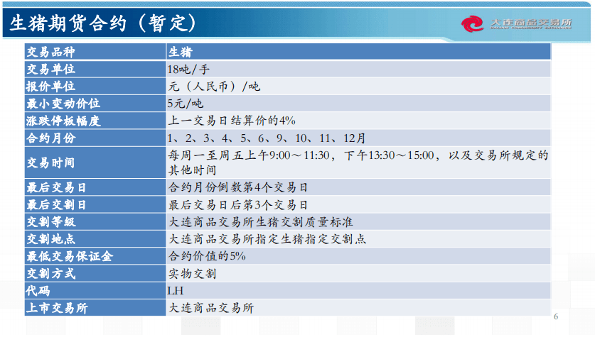 新澳2024年精准资料33期,系统解析说明_WP81.56