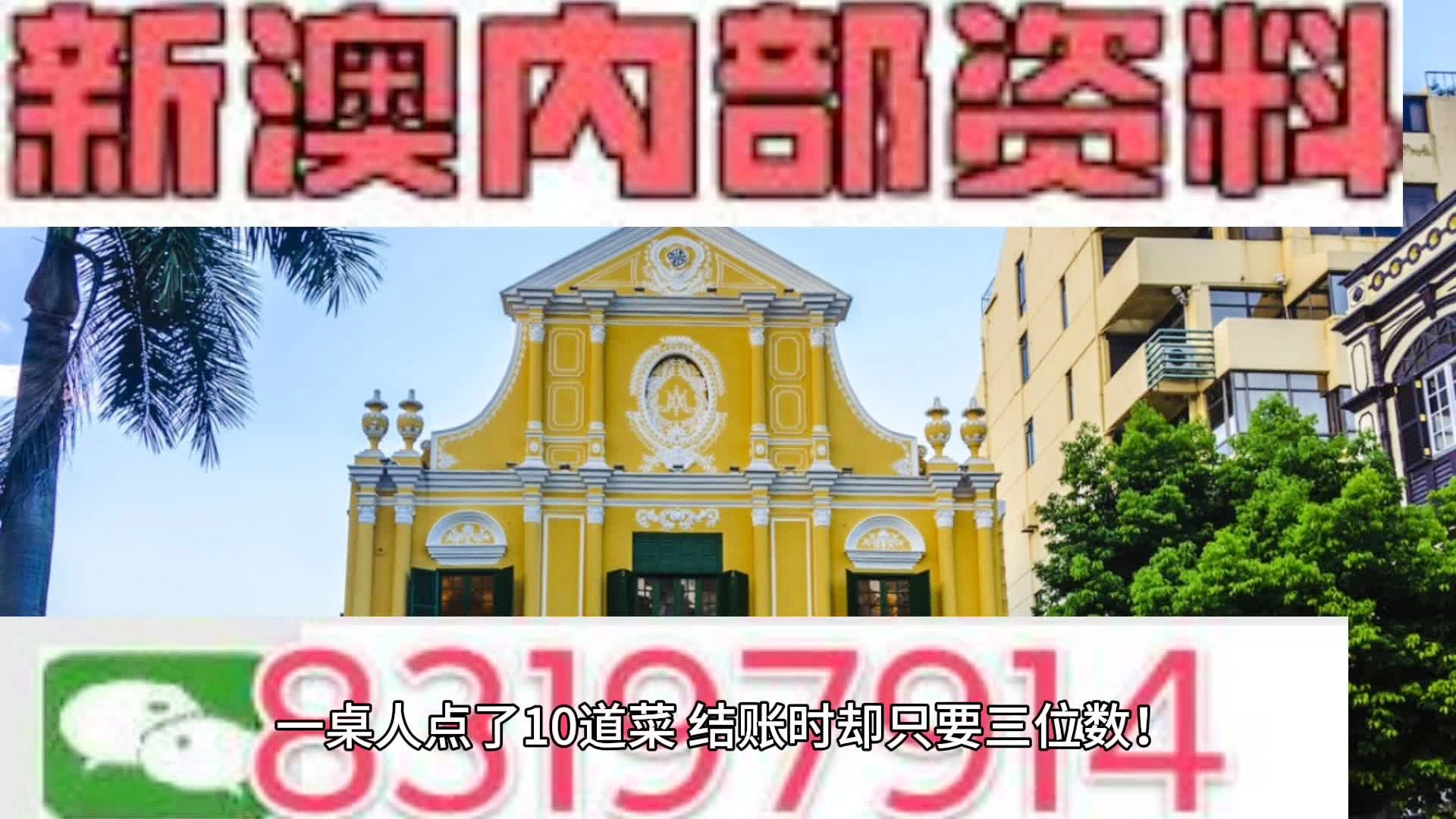 2024新澳兔费资料琴棋,持续计划解析_mShop72.518