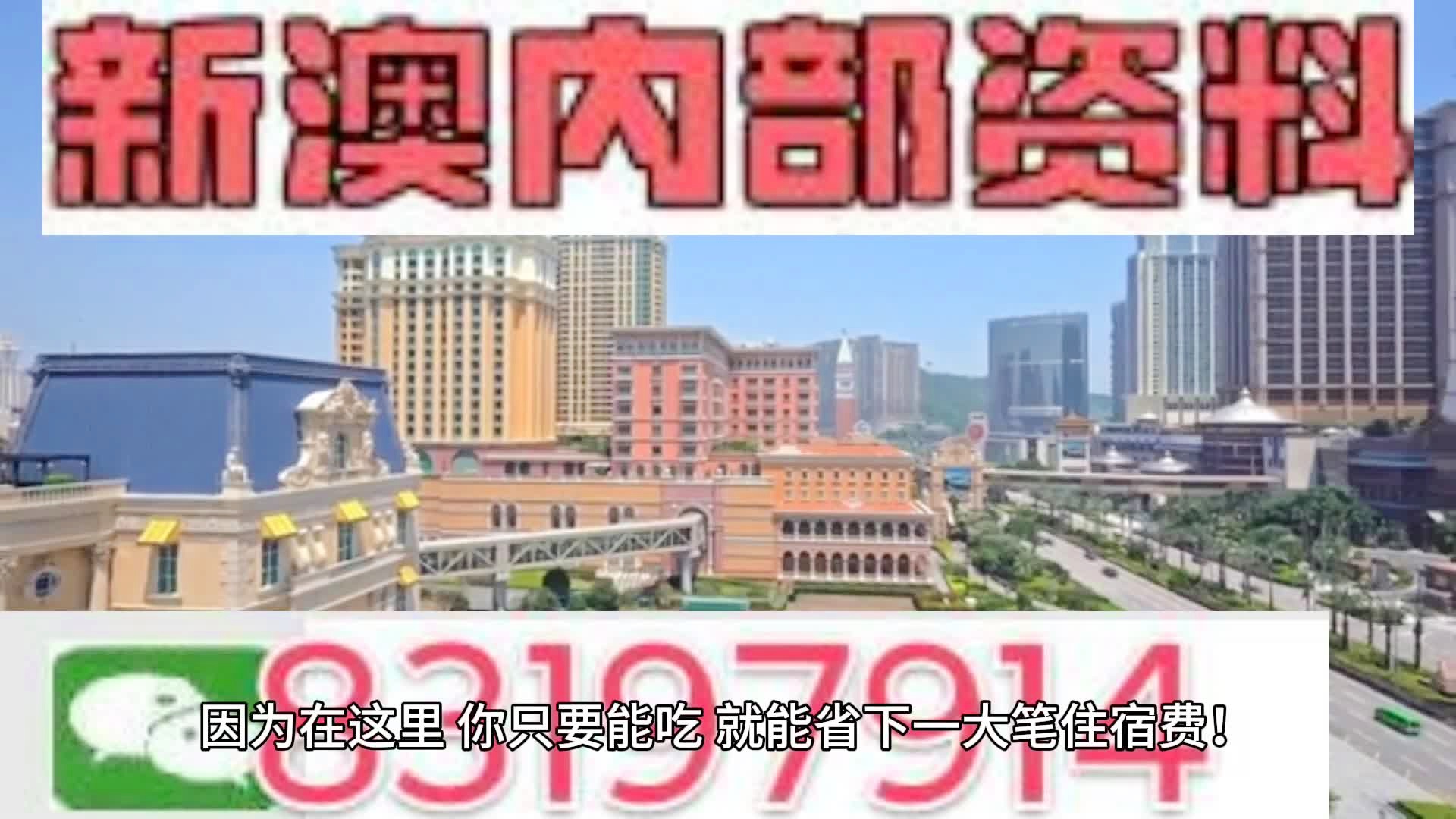 2024澳门精准一肖一码必中特,创新方案解析_pack33.626