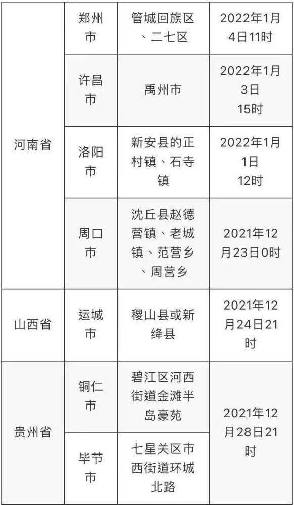 澳门平特一肖100准,高效性实施计划解析_Deluxe28.40