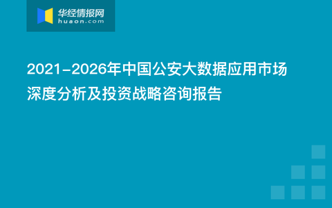 新澳精准资料免费提供网站有哪些,深入数据解析策略_钻石版25.269