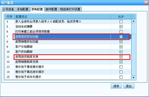 管家婆一,实际案例解析说明_HT59.243