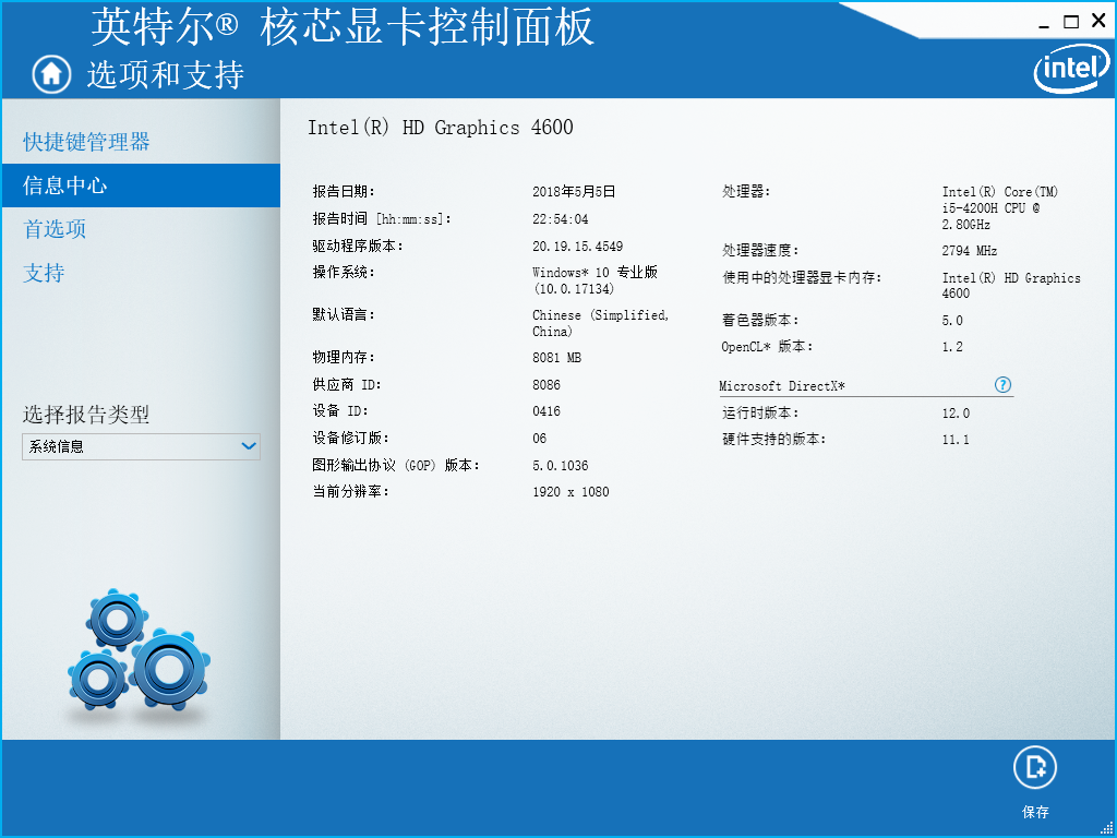 2024香港特马今晚开奖,快捷方案问题解决_桌面版57.537