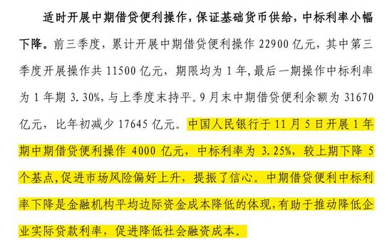 澳彩精准资料免费长期公开,全面理解执行计划_Essential43.451