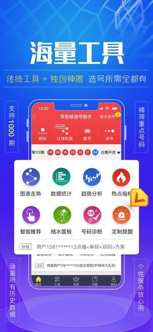 600图库大全免费资料图2024197期,可靠信息解析说明_定制版33.624