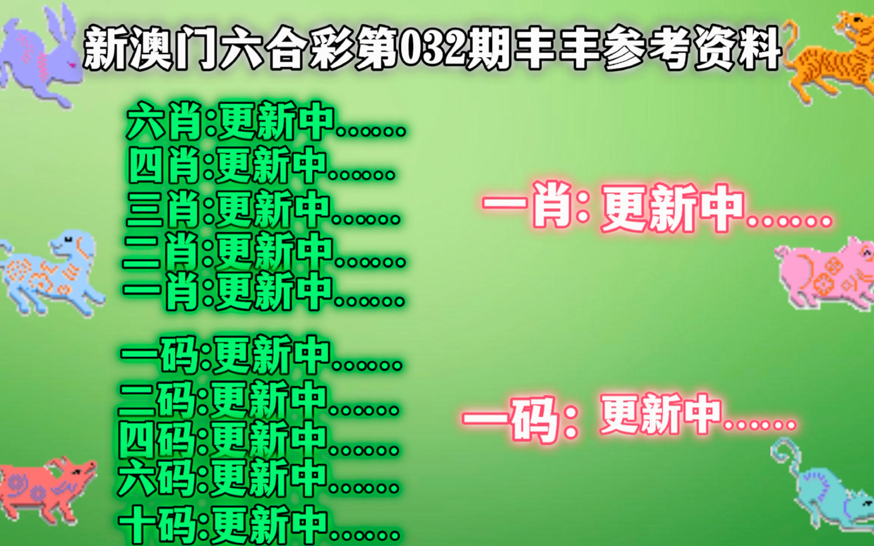 新澳门一肖一码中恃,准确资料解释落实_10DM28.923