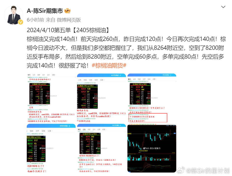 澳门六开奖结果2024开奖记录今晚直播,实地调研解释定义_SE版77.771