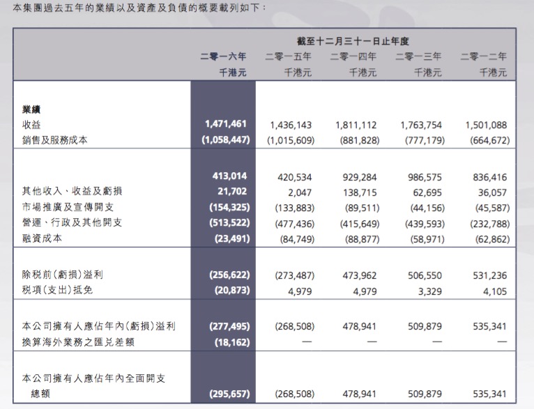 新澳门今晚开特马开奖,最新解答解析说明_XR38.861