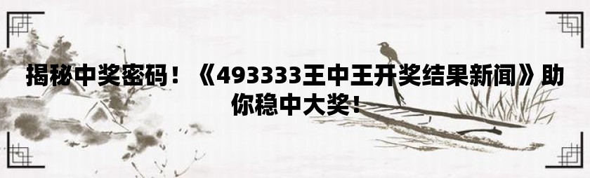 7777788888王中王开奖十记录网一,重要性解析方法_创新版68.328