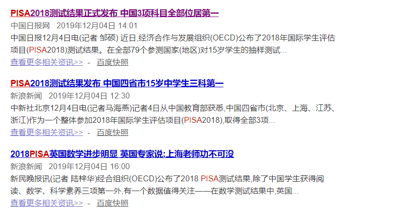 澳门六开奖结果今天开奖记录查询,定性解析评估_set37.384