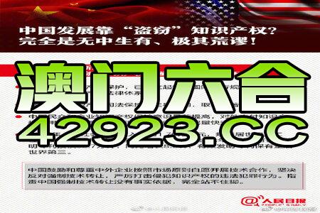 新澳最新最快资料,广泛的解释落实支持计划_Notebook48.714