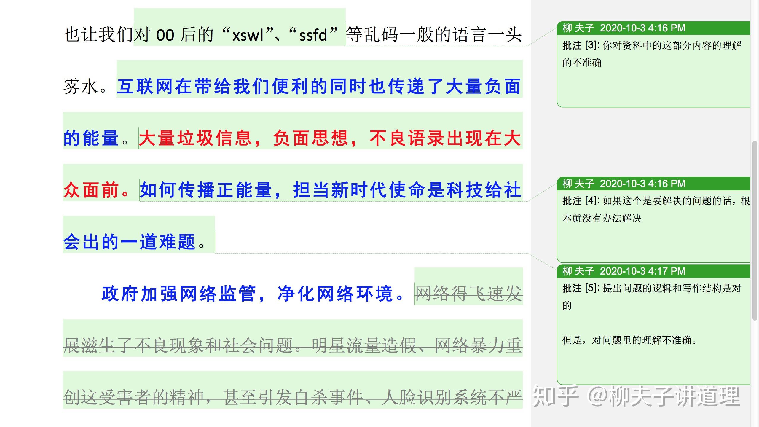 新澳今天最新资料2024,时代资料解释落实_豪华版55.576