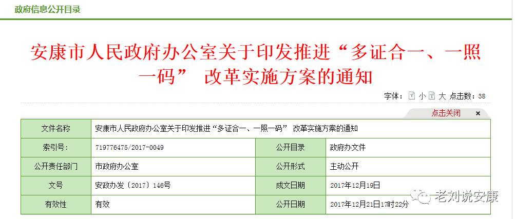 澳门一码一肖一特一中管家婆,效率资料解释落实_Advanced15.768