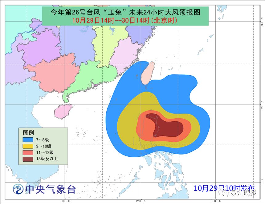 台风路径最新更新，风云变幻中的应对策略