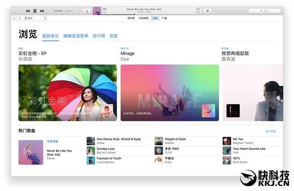 iTunes最新版本功能特点与用户体验详解