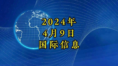 今日国内新闻热点概述，最新消息一览