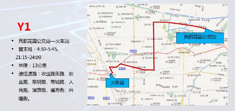 郑上二路最新线路图详解及最新动态更新