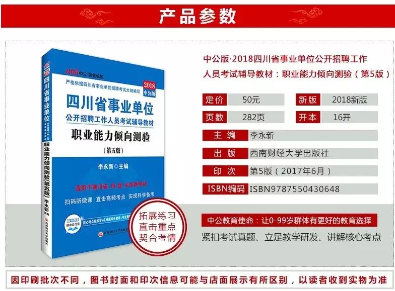 澳门正版资料全年免费公开精准资料一,涵盖广泛的解析方法_Ultra37.916