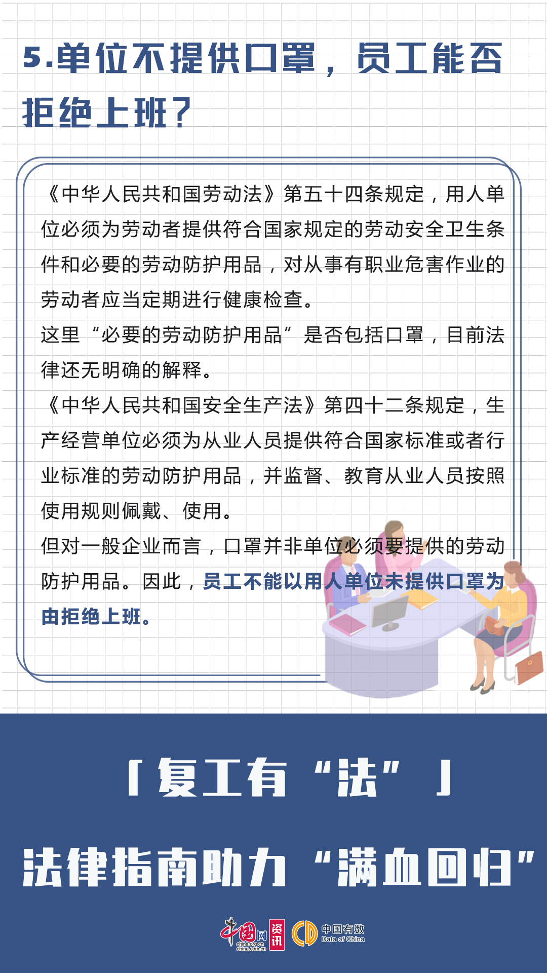 一肖一码100准免费资料,快捷问题解决指南_复古版69.960