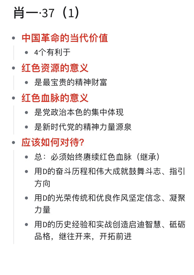 香港最准的100%肖一肖中特,绝对经典解释落实_T63.718