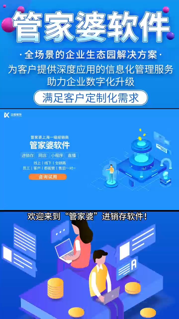 77778888管家婆必开一期,创新执行设计解析_限定版63.45