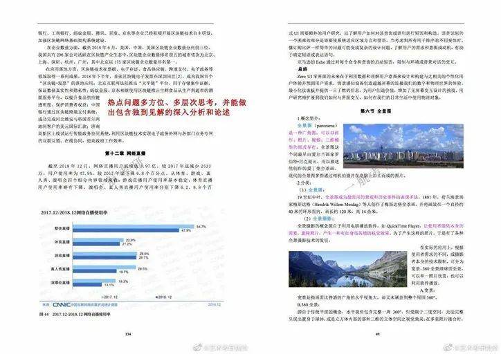 澳门资料大全,正版资料查询,深入解答解释定义_HDR26.896