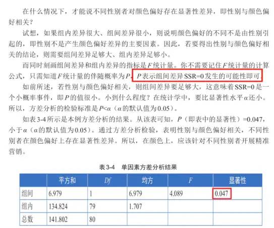 2024新奥正版资料免费提供,数据驱动分析解析_VIP84.837