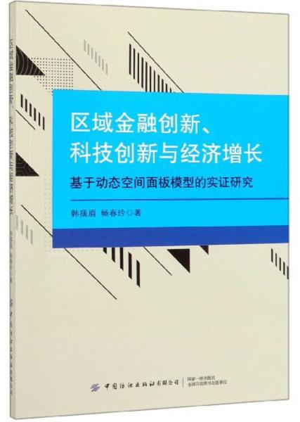 2024新澳门天天开好彩大全孔的五伏,实证研究解释定义_经典款12.911