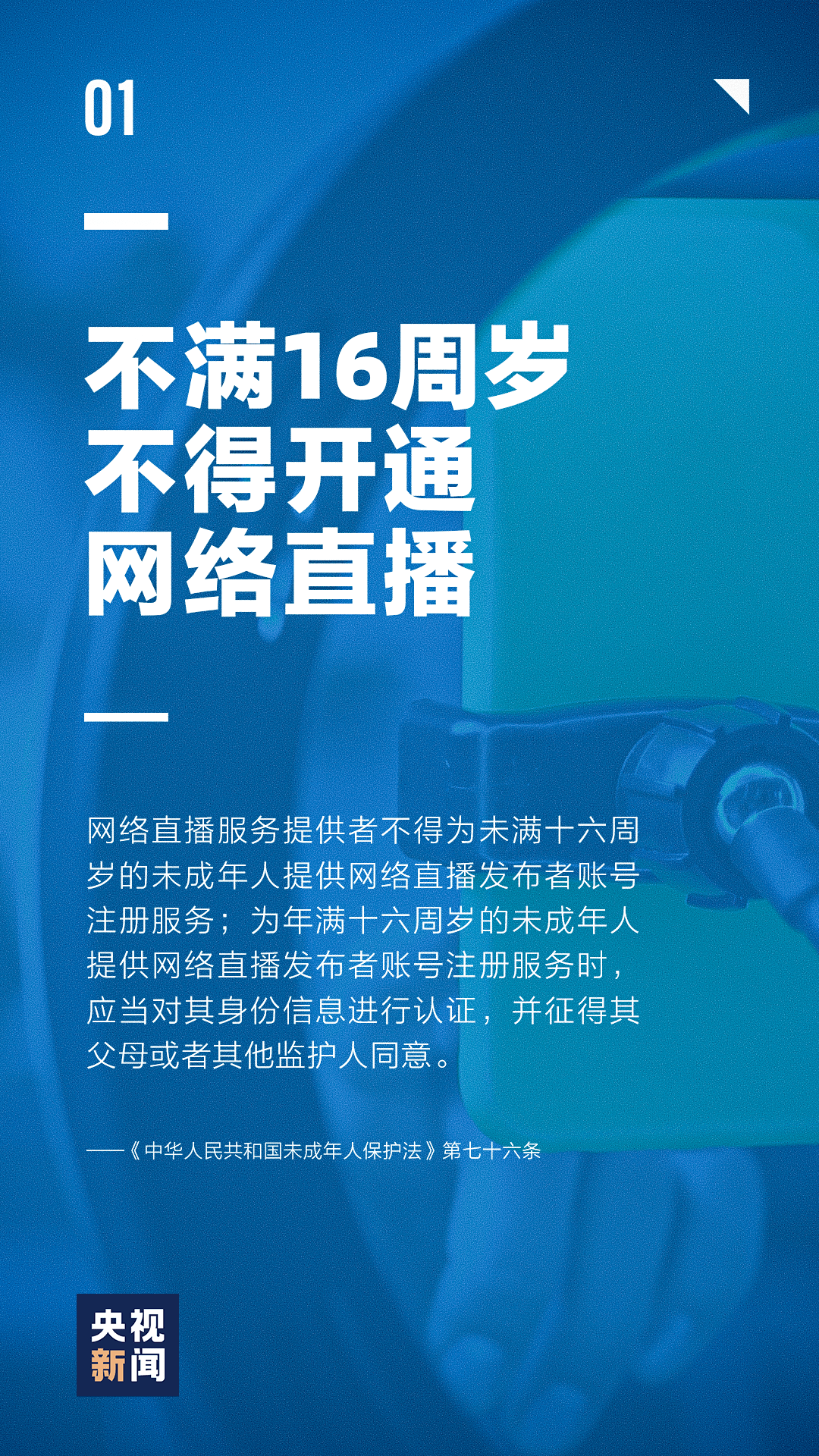 新澳资料大全正版资料2024年免费,完善的执行机制解析_L版14.257