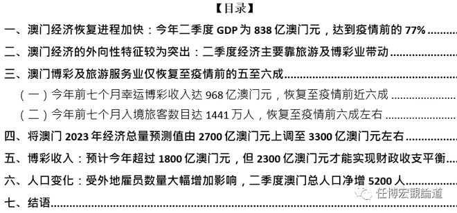 7777788888澳门开奖2023年一,国产化作答解释落实_kit62.873