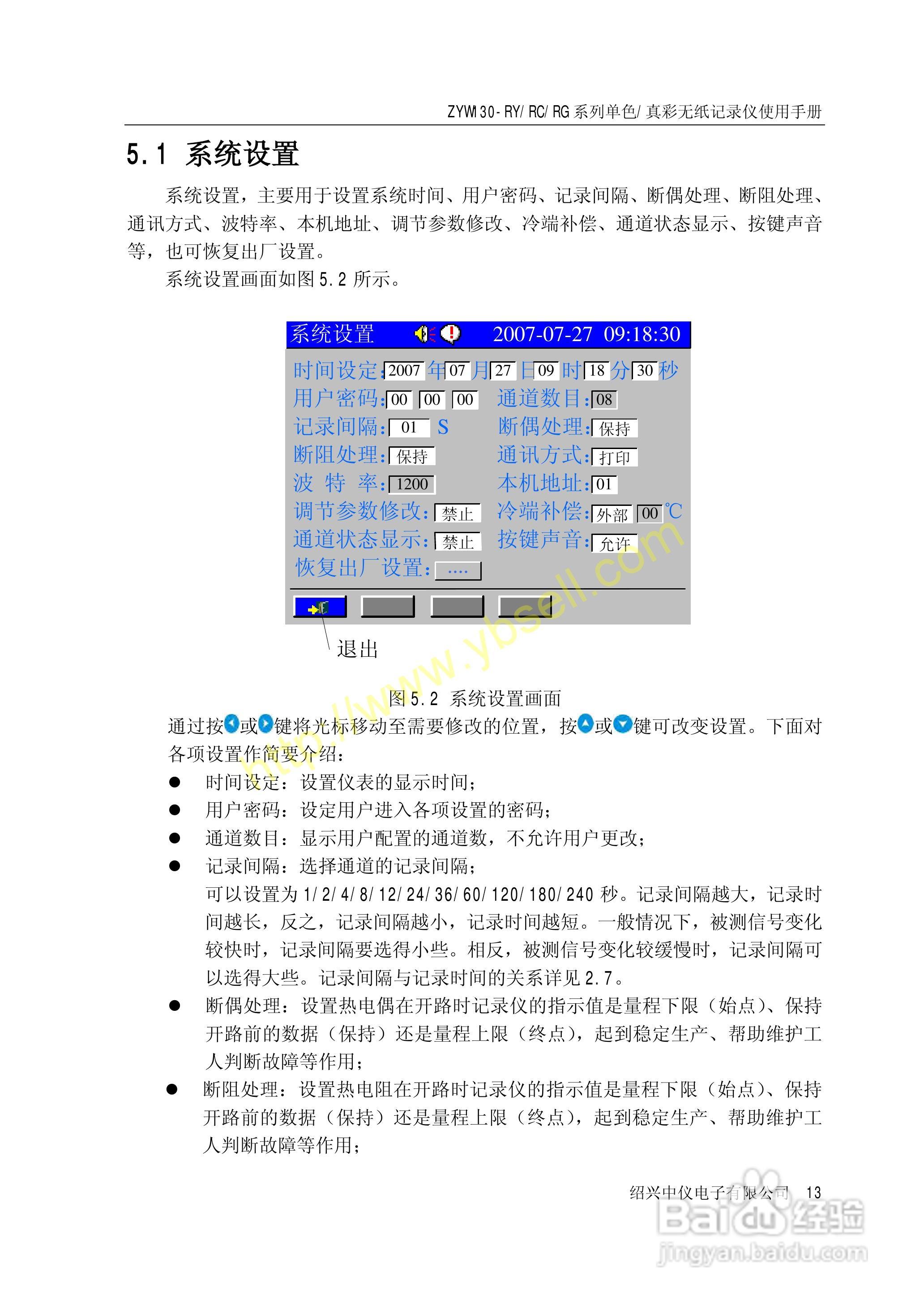 新澳历史开奖结果记录大全最新,实践解析说明_MR53.750