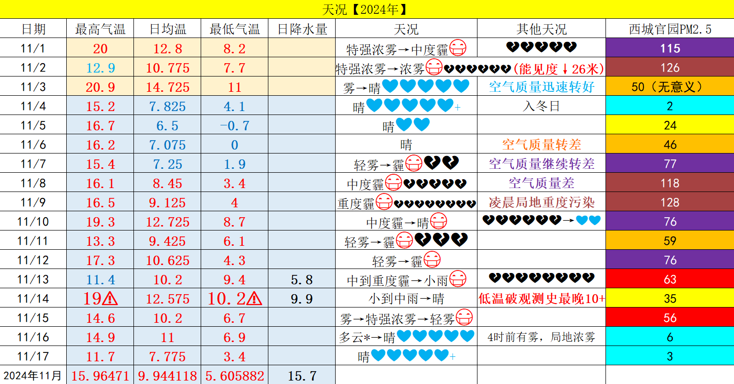 奥门开奖结果+开奖记录2024年资料网站,深度分析解析说明_MT37.851