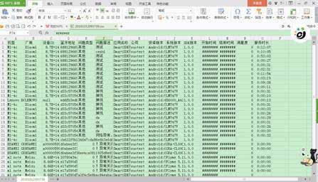 二四六天好彩944cc246天好资料,最新热门解答落实_特别款60.858