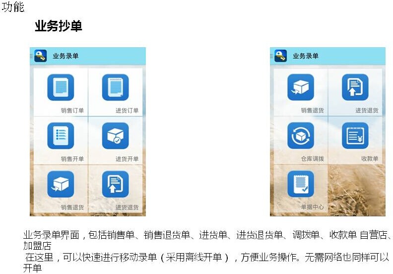 2004管家婆一肖一码澳门码,实地应用验证数据_app28.67