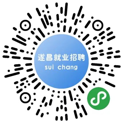 遂昌县最新招聘信息总览