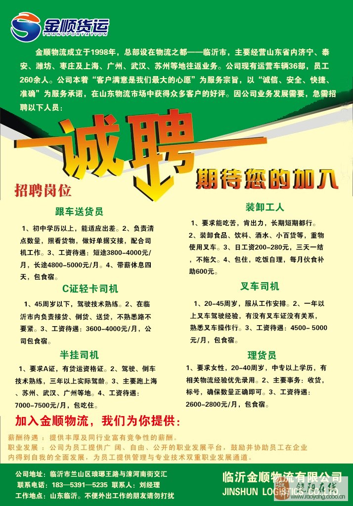 徐州最新工作招聘，职业发展的新天地探索