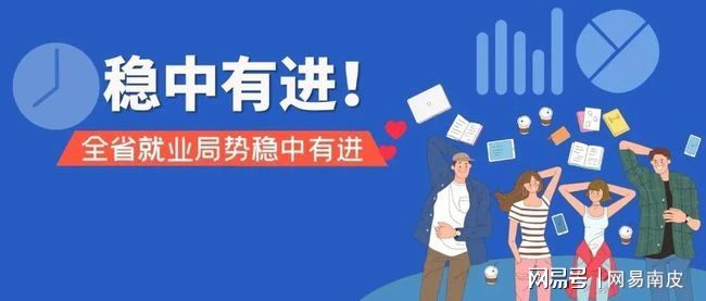 南皮最新招工信息大全