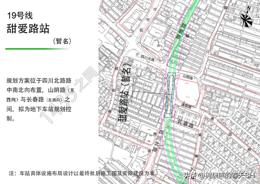 上海地铁19号线最新进展、规划与展望简报