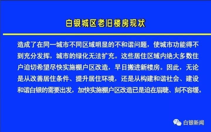 新奥免费三中三资料,广泛的解释落实方法分析_SP84.936