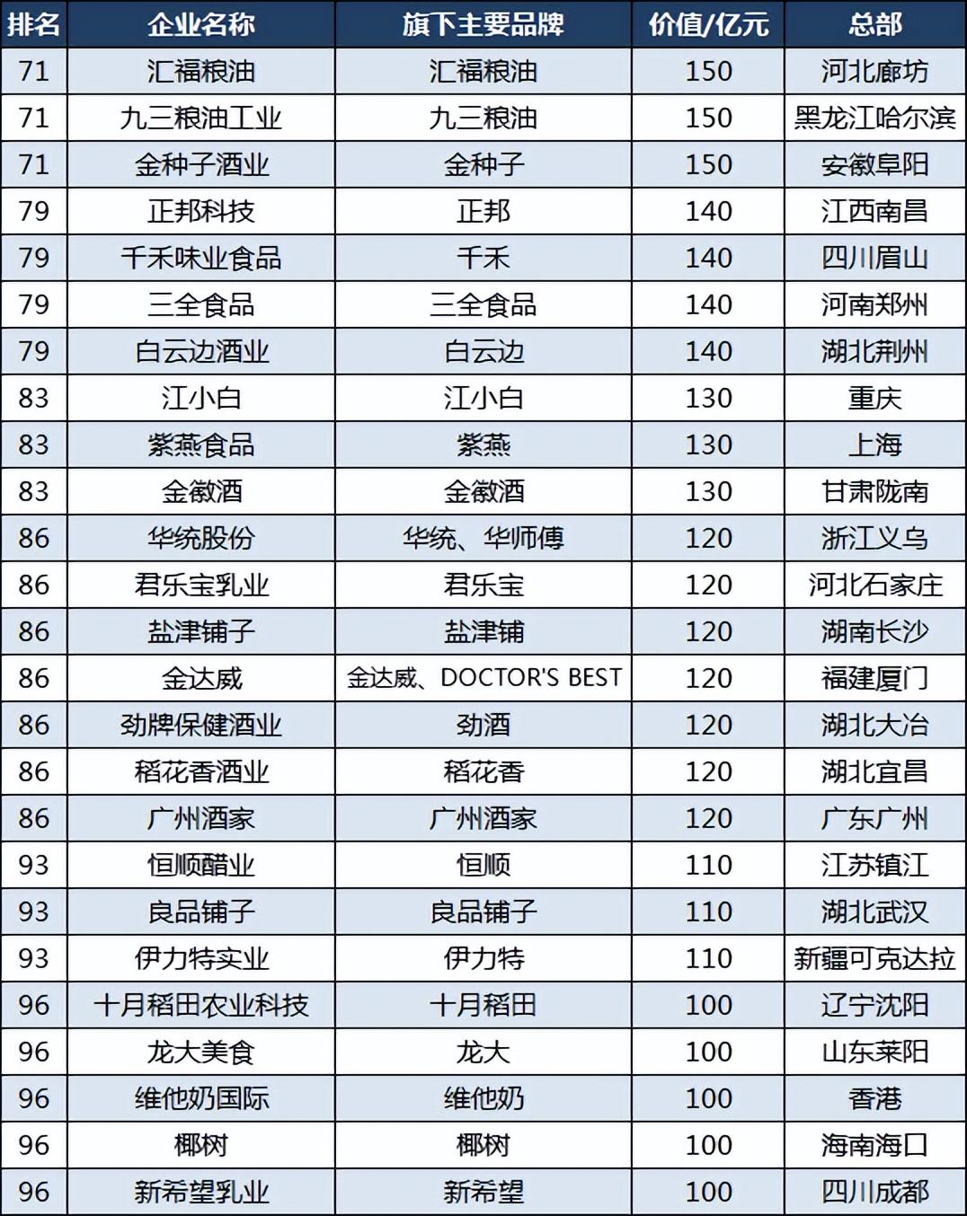 澳门开奖结果开奖记录表62期,科学研究解析说明_精英版15.310