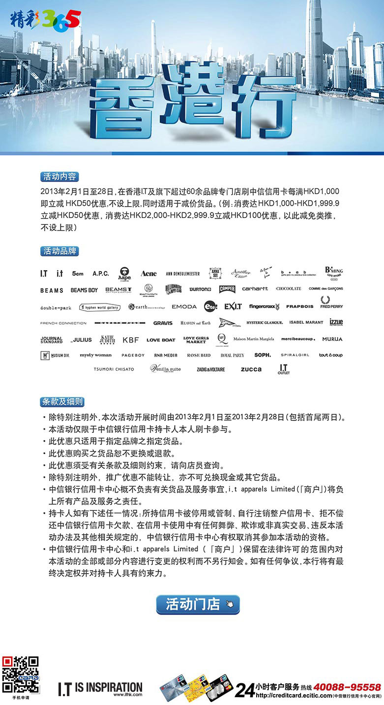 香港最快最准资料免费2017-2,实证分析解释定义_QHD版77.233