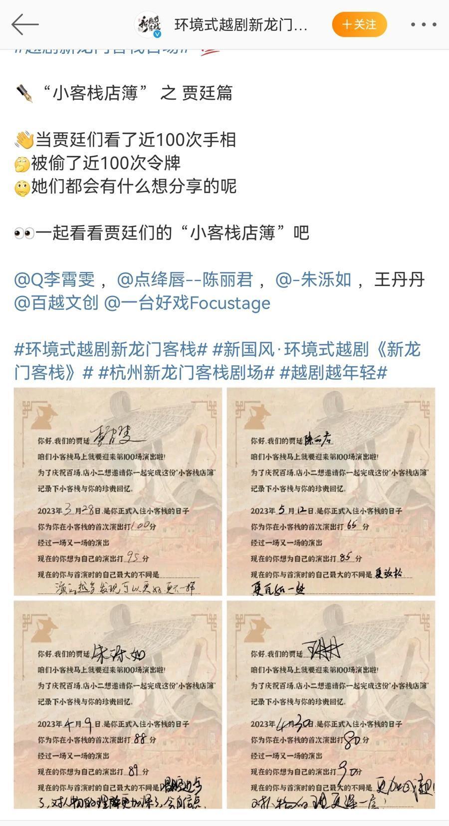 澳门最精准正最精准龙门客栈,前沿评估解析_专属款49.618