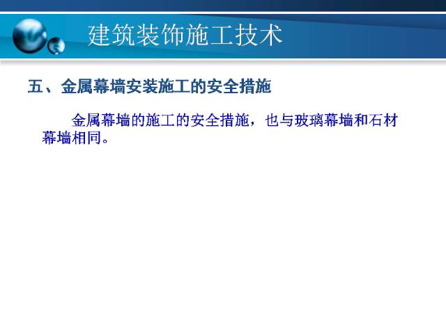 新澳资料免费长期公开吗,标准化实施程序分析_社交版51.795