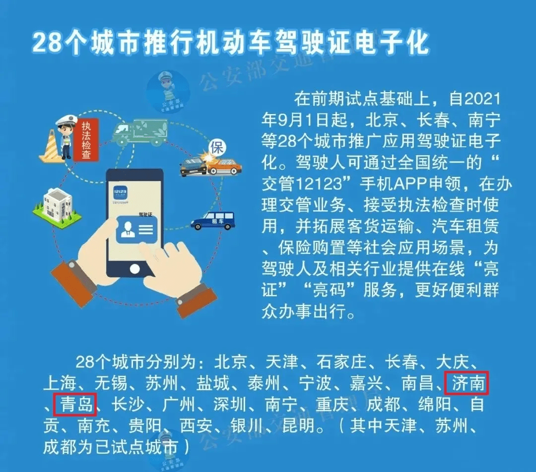 澳门大众网资料免费大_公开,持续设计解析方案_Harmony款94.497