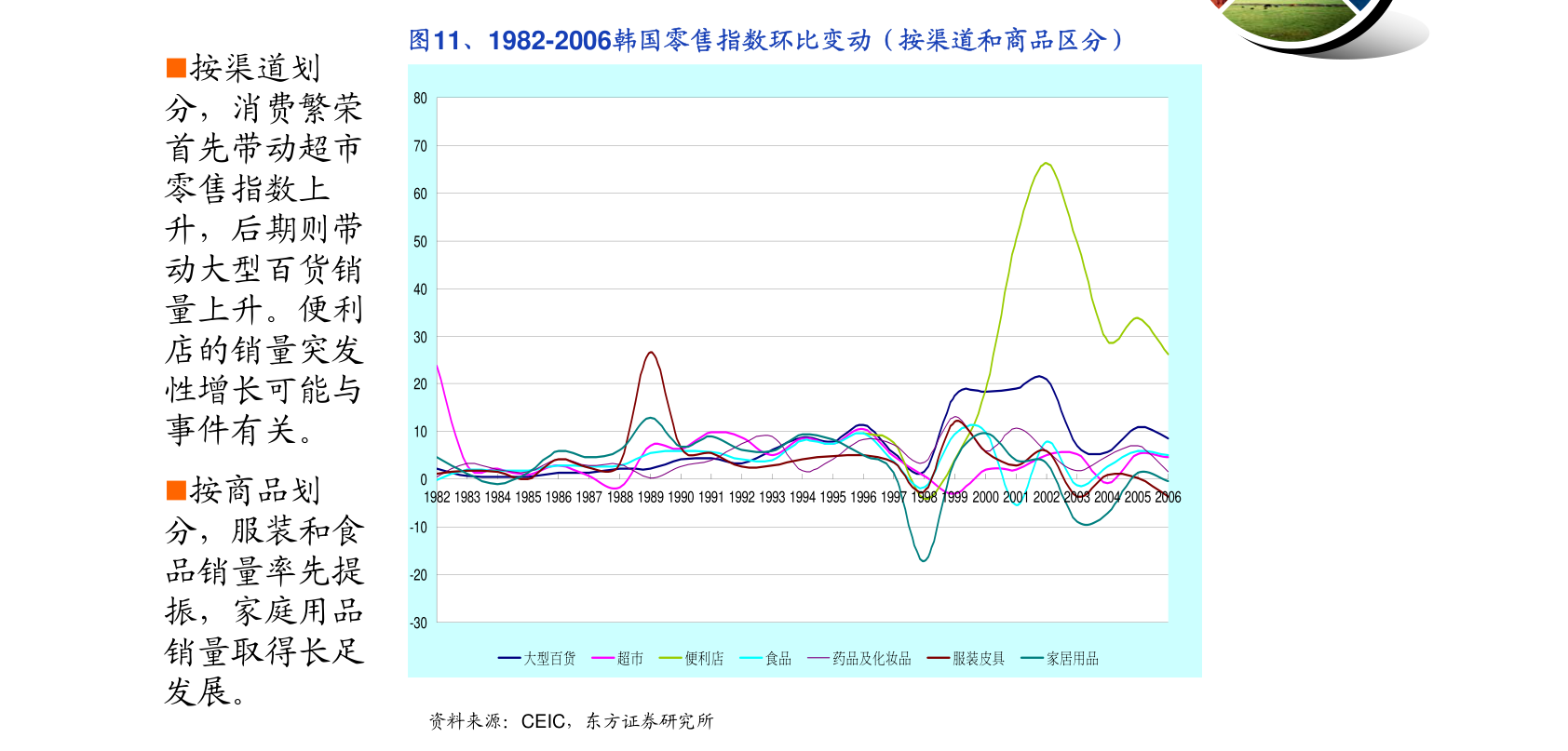 天中图库,全面解析数据执行_精装版31.668