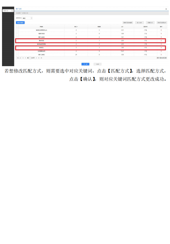 一肖一码一一肖一子,全面执行数据计划_suite96.605