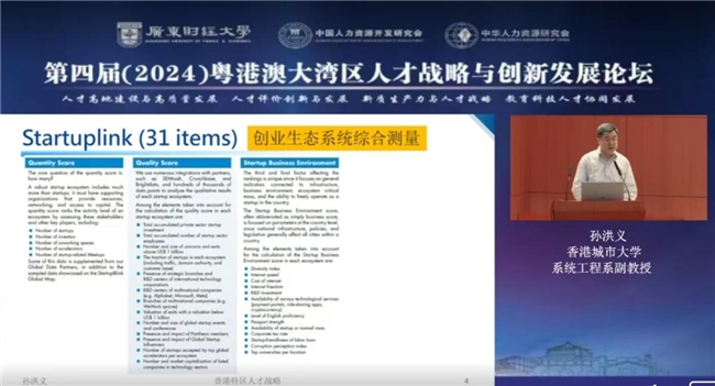 新澳门开奖号码2024年开奖记录查询,快速实施解答策略_战略版37.494