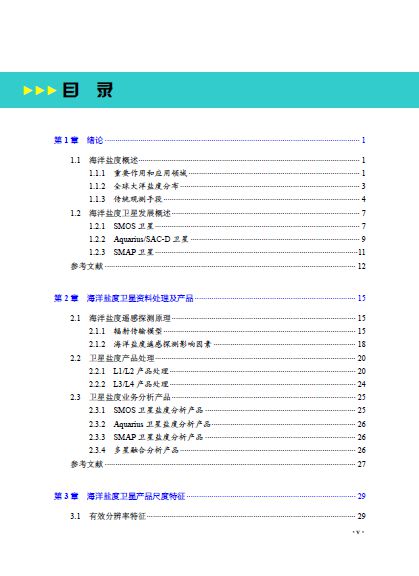 新澳天天开奖资料大全最新54期129期,诠释评估说明_UHD12.790